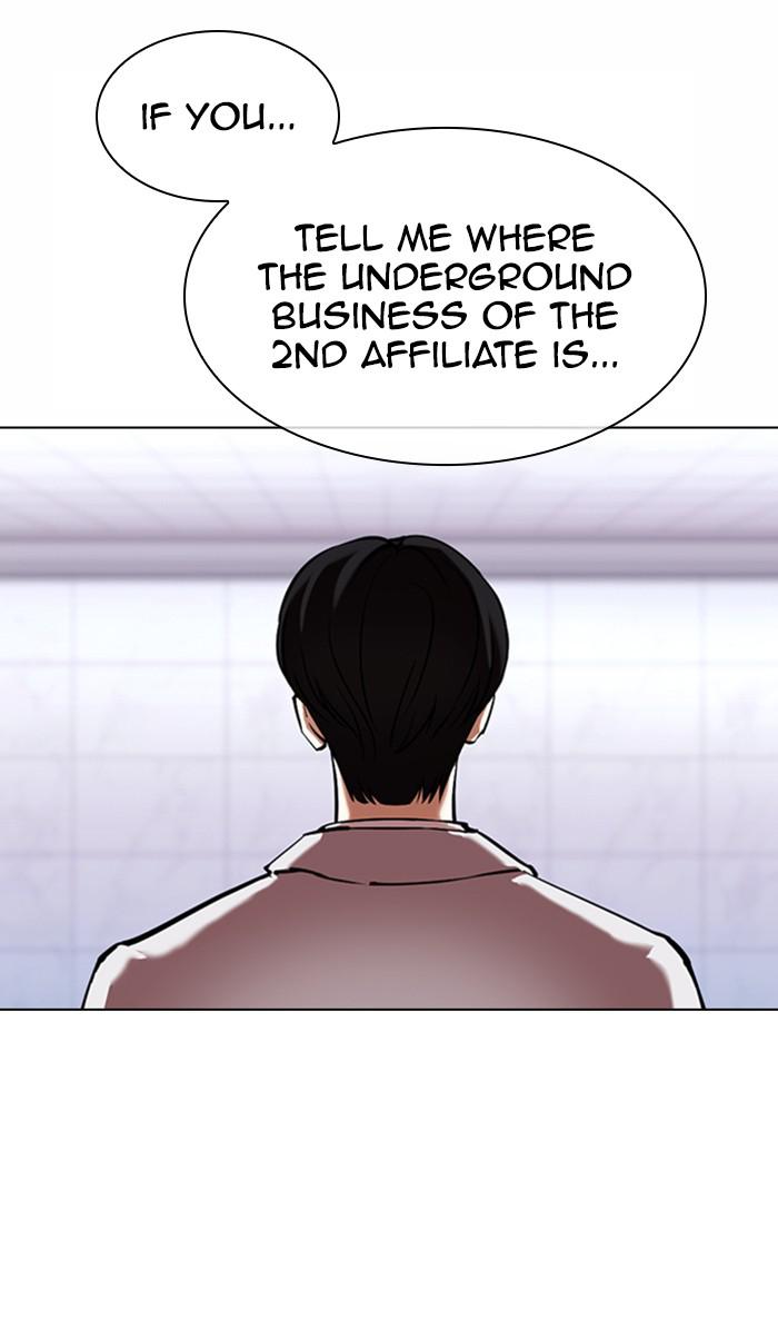 Lookism, Chapter 373 image 018