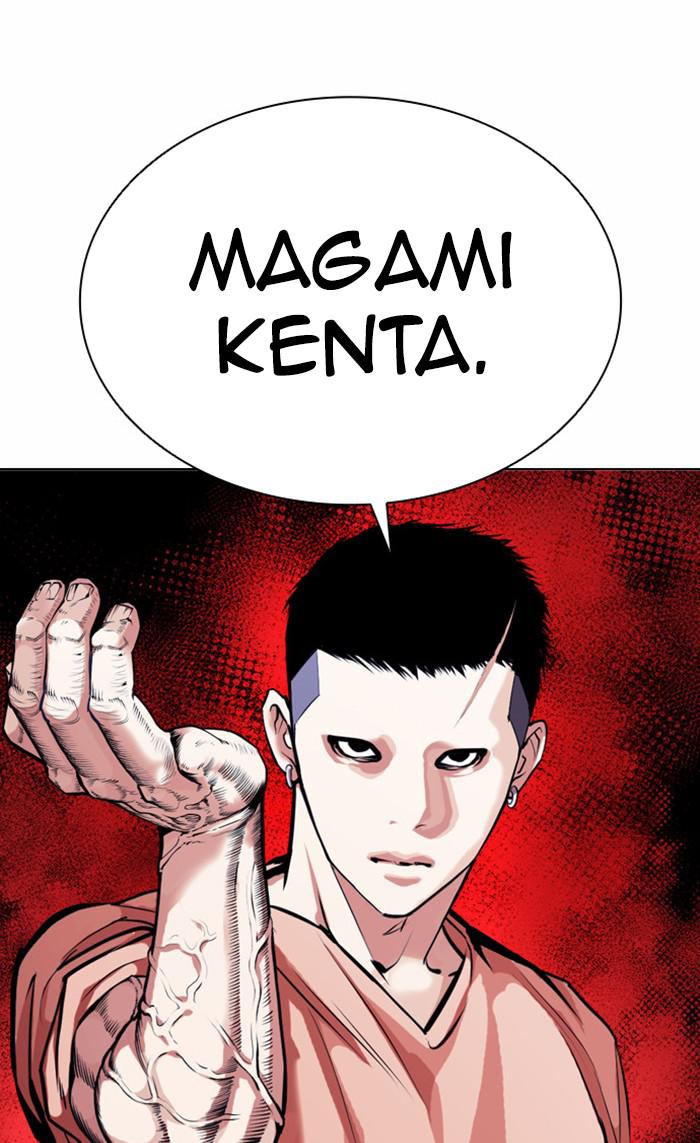 Lookism, Chapter 382 image 125