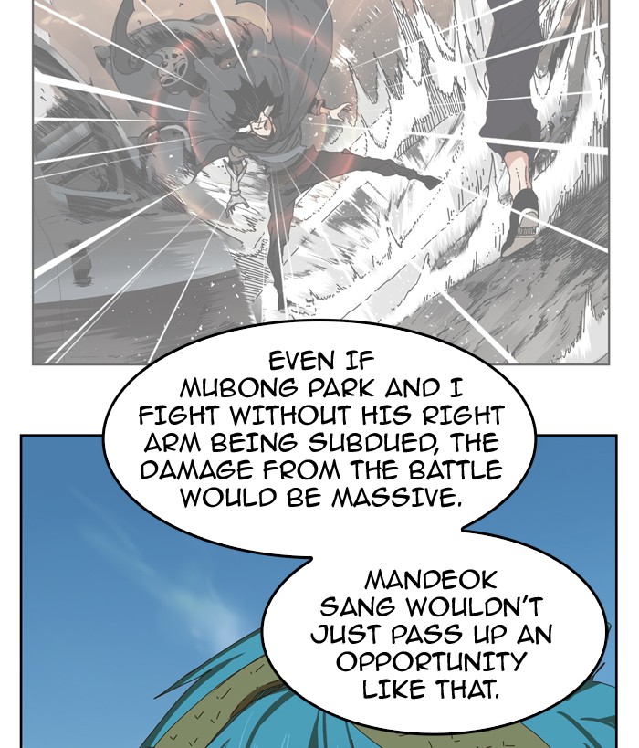 The God of High School, Chapter 339 image 060