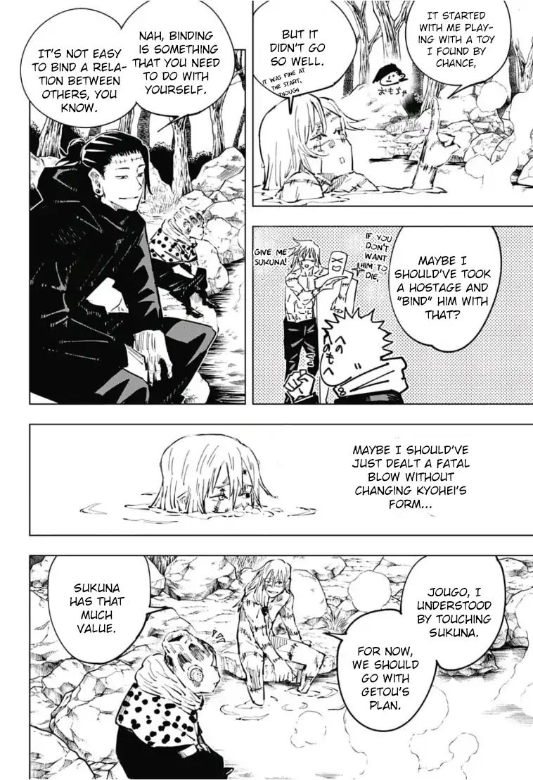 Jujutsu Kaisen, Chapter 32 Reflection image 04