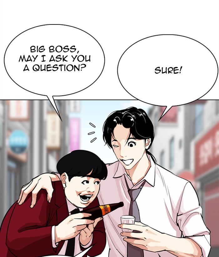 Lookism, Chapter 306 image 102