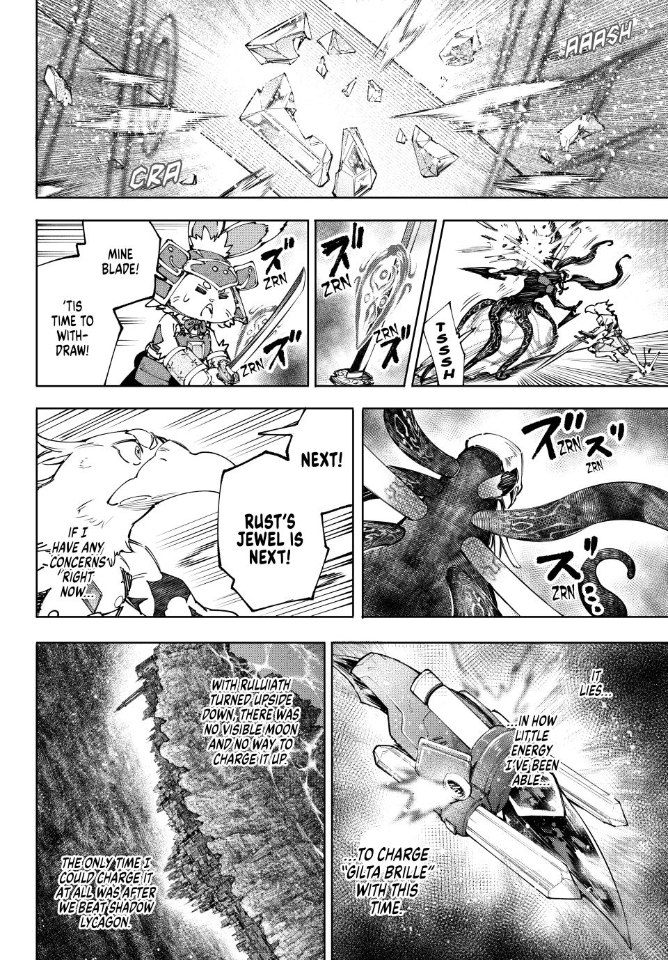 Shangri-La Frontier, Chapter 199 image 12