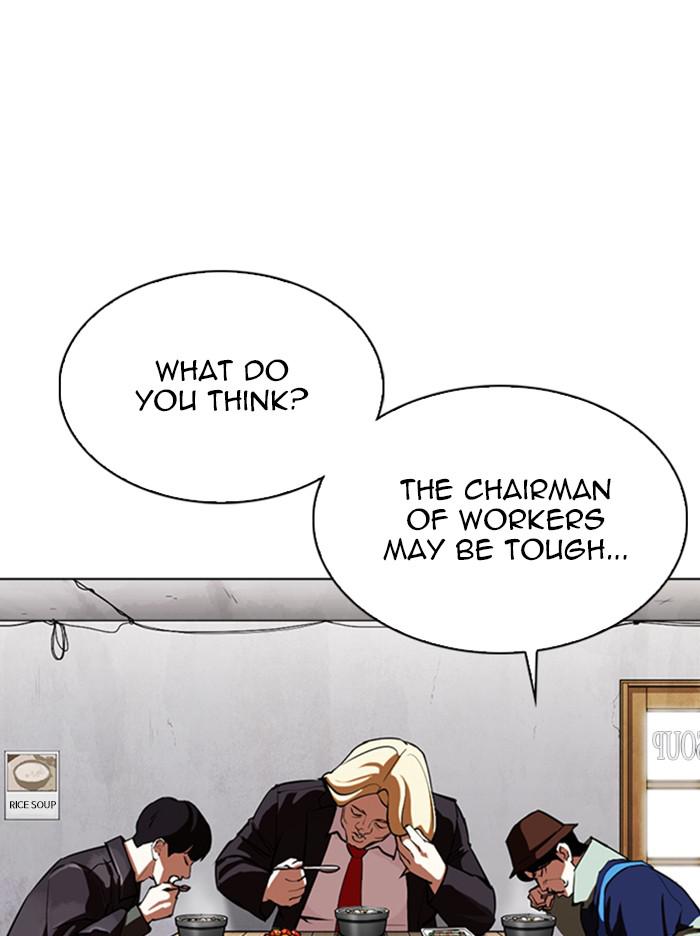 Lookism, Chapter 347 image 070