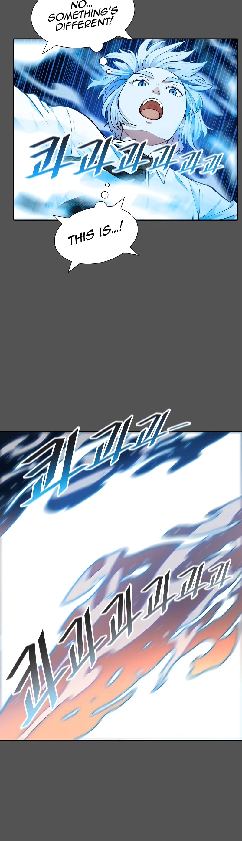 Tower of God, Chapter 564 image 37