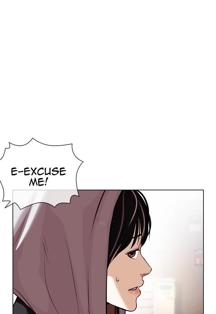 Lookism, Chapter 398 image 019