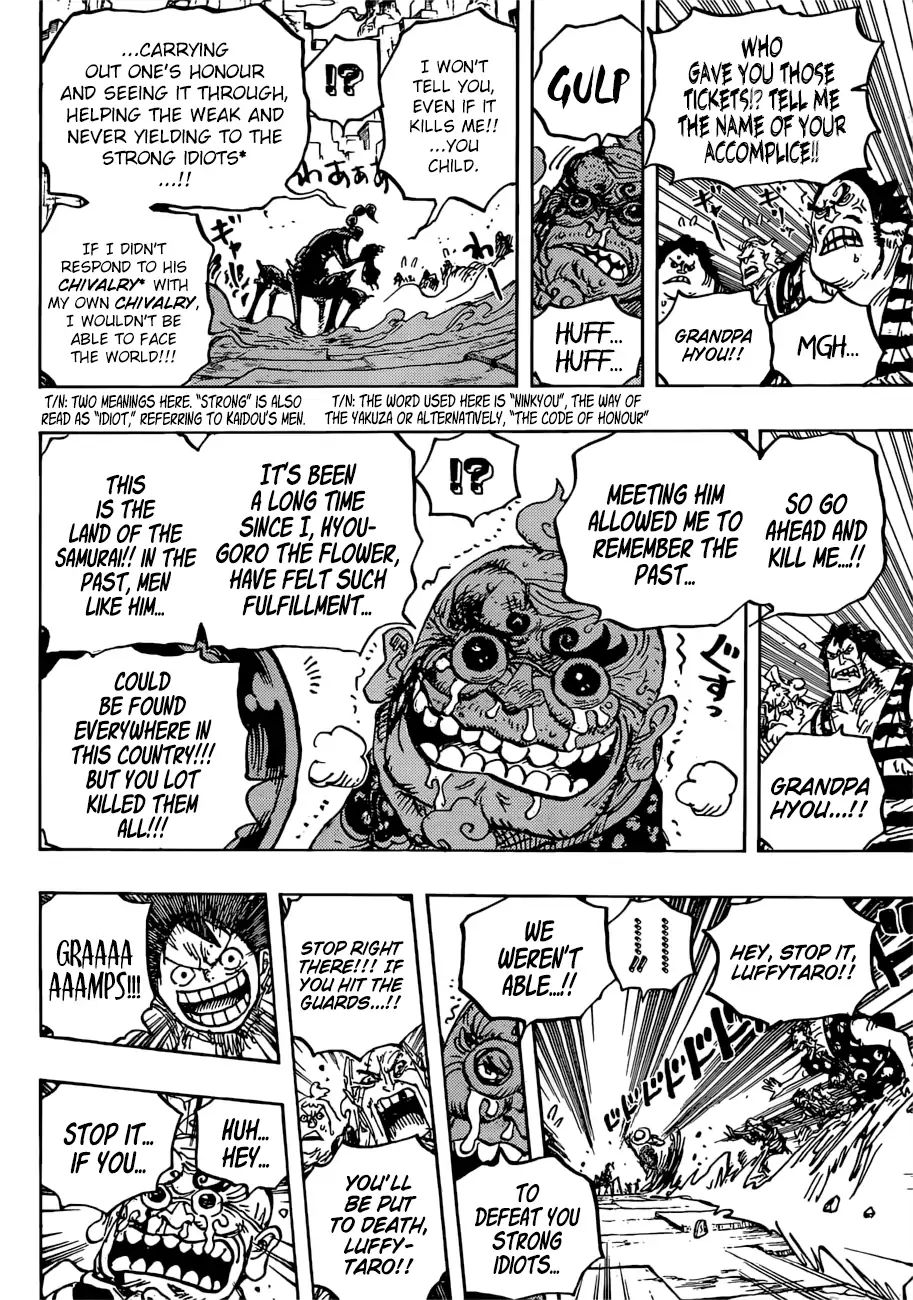 One Piece, chapter 934 image 15