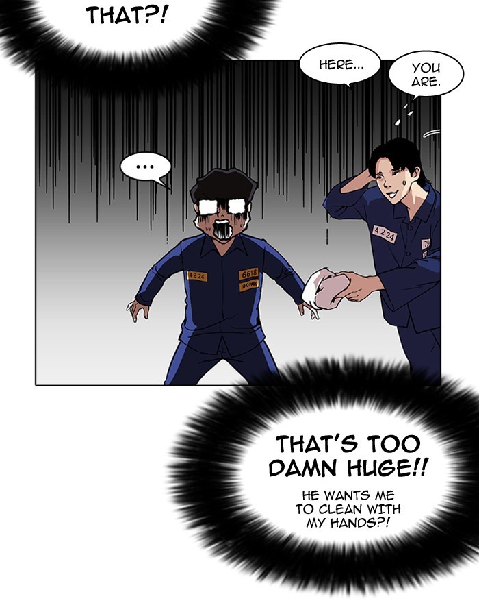 Lookism, Chapter 180 image 071