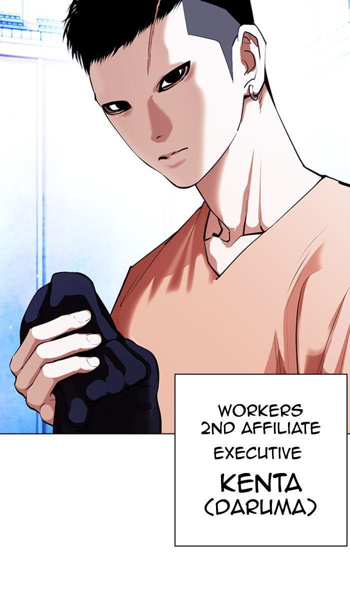 Lookism, Chapter 381 image 086