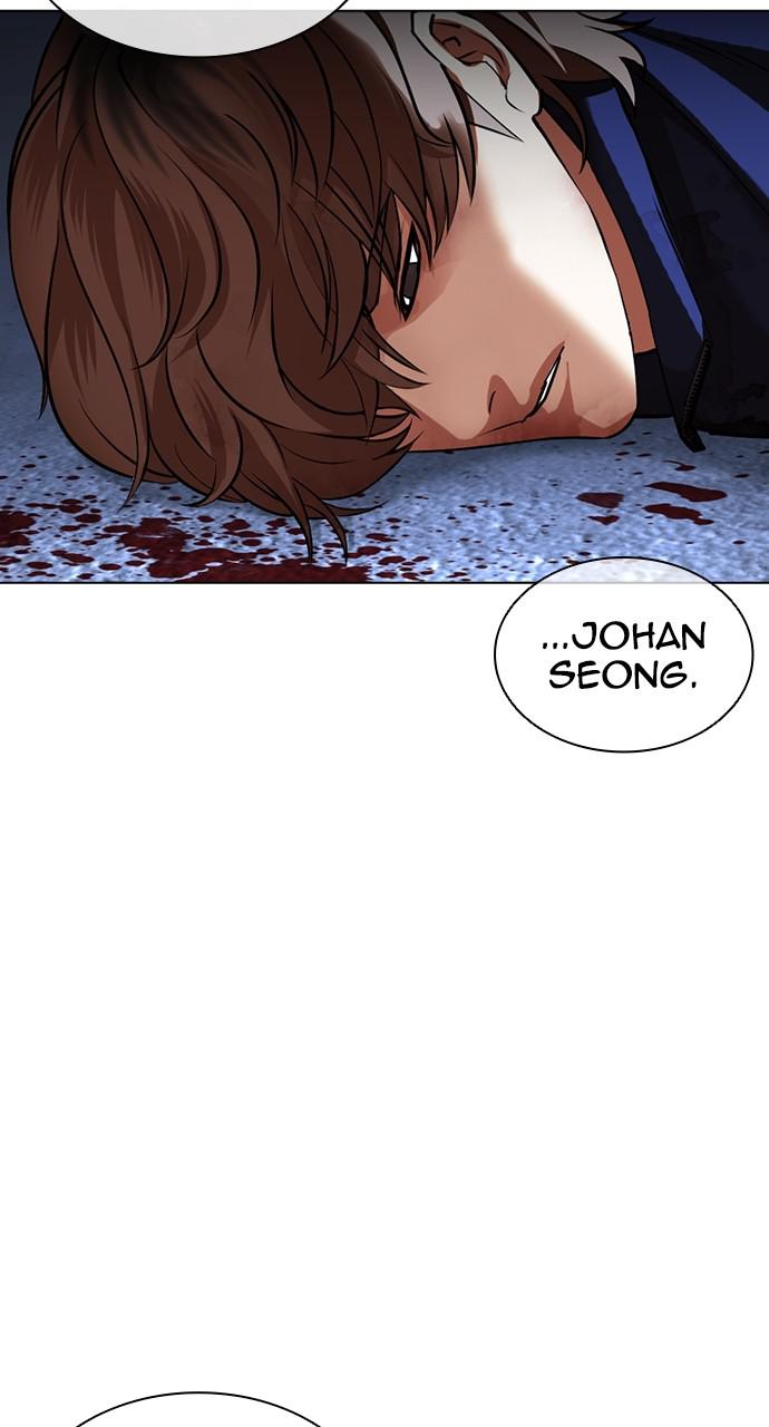 Lookism, Chapter 422 image 075
