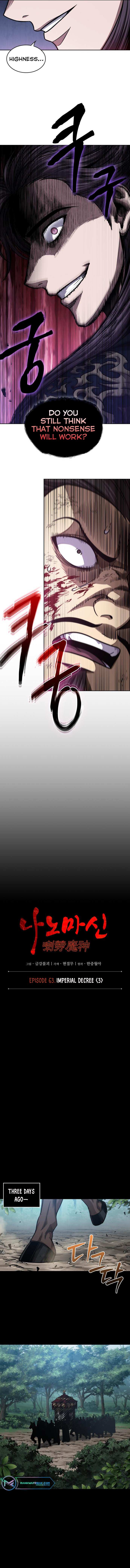 Nano Machine, Chapter 182 image 07