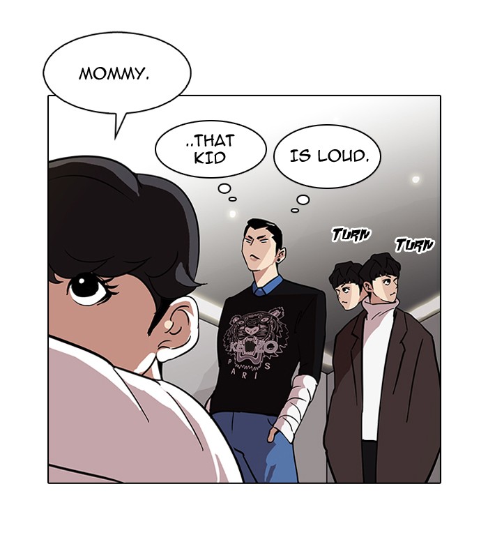 Lookism, Chapter 73 image 53