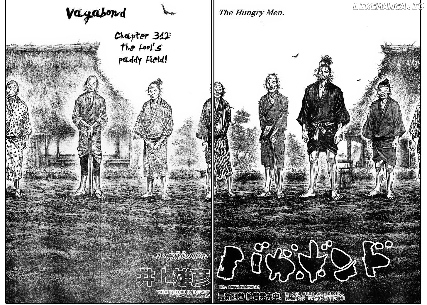 Vagabond, Chapter 312 image 02