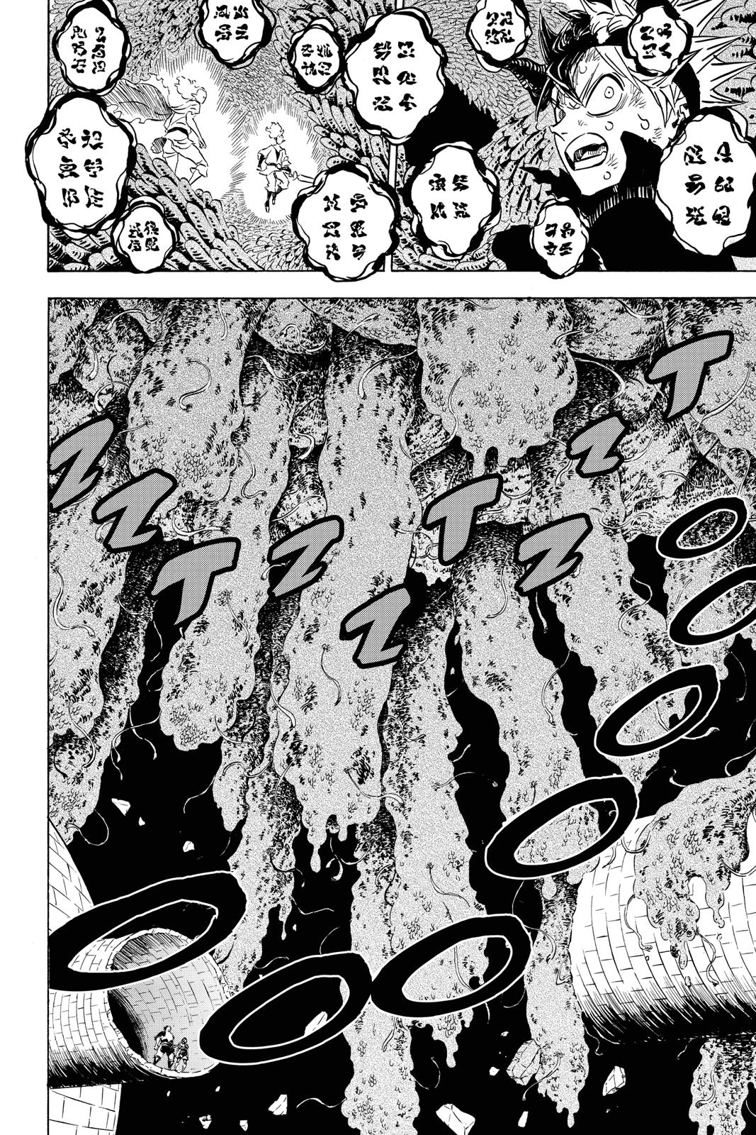 Black Clover, Chapter 209 image 09