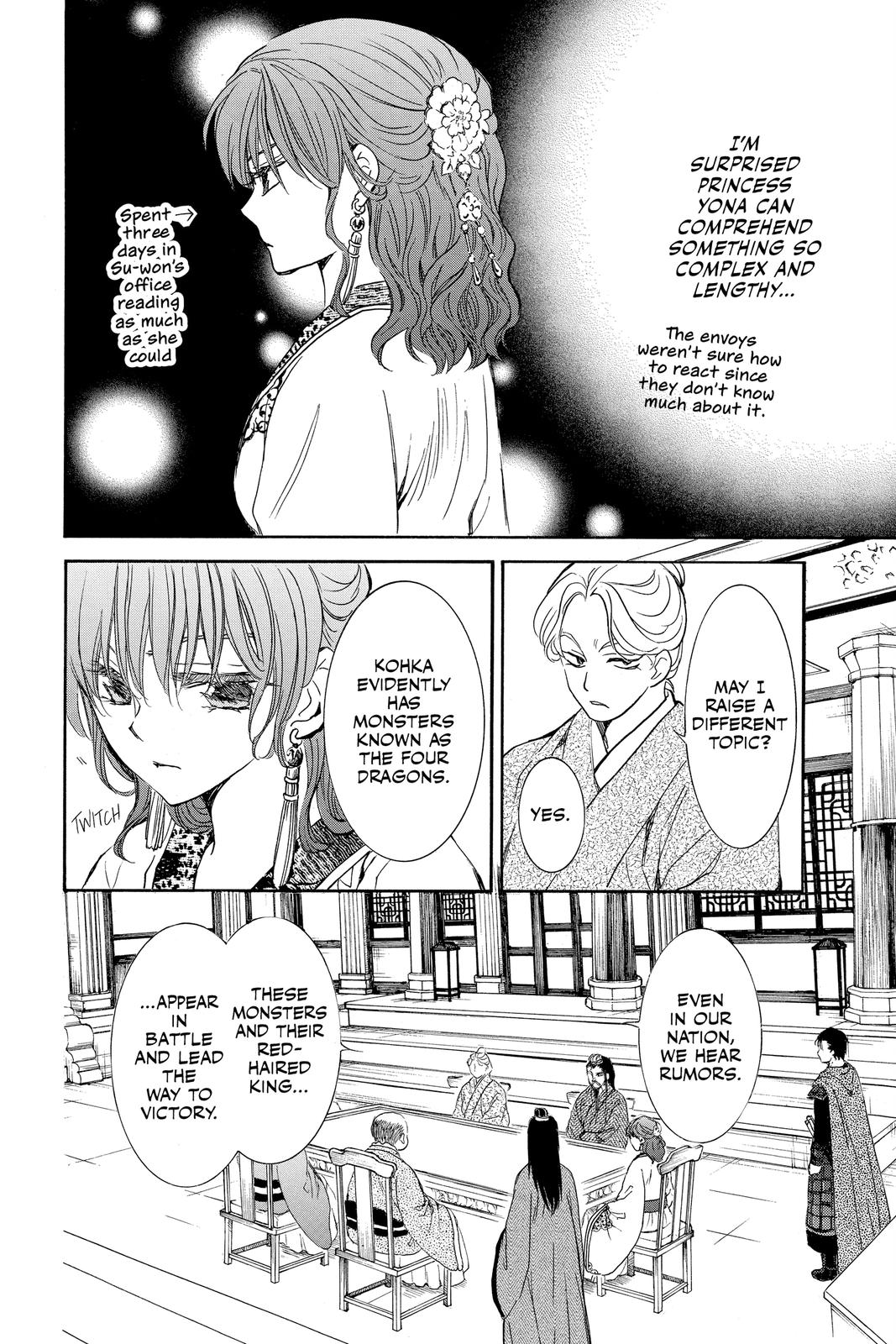 Akatsuki No Yona, Chapter 199 image 08