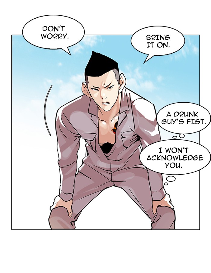 Lookism, Chapter 78 image 40