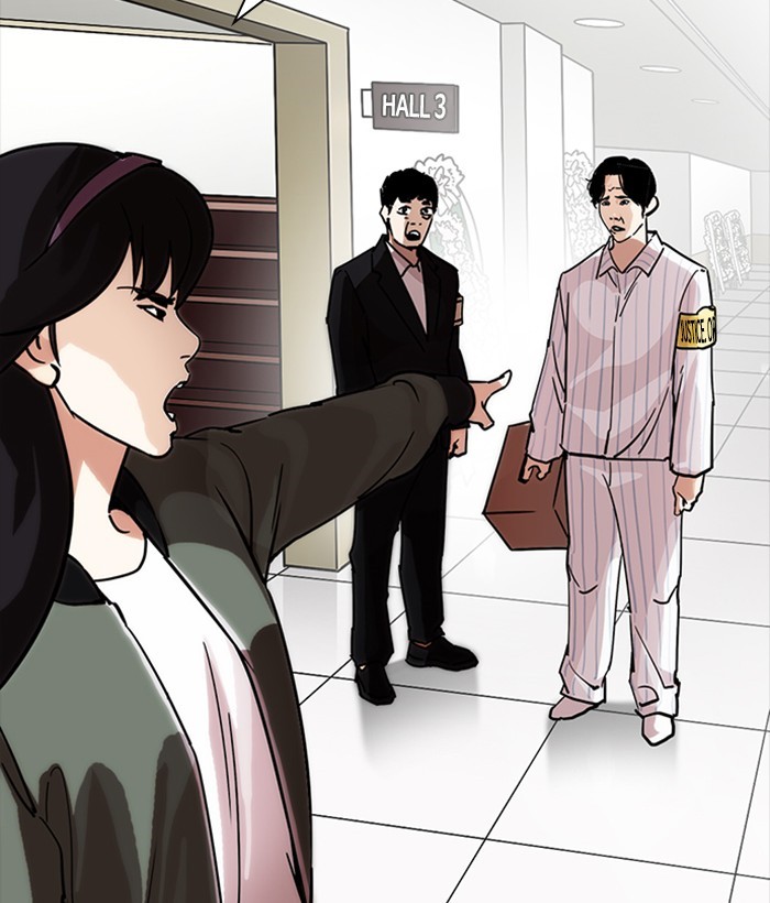 Lookism, Chapter 222 image 077