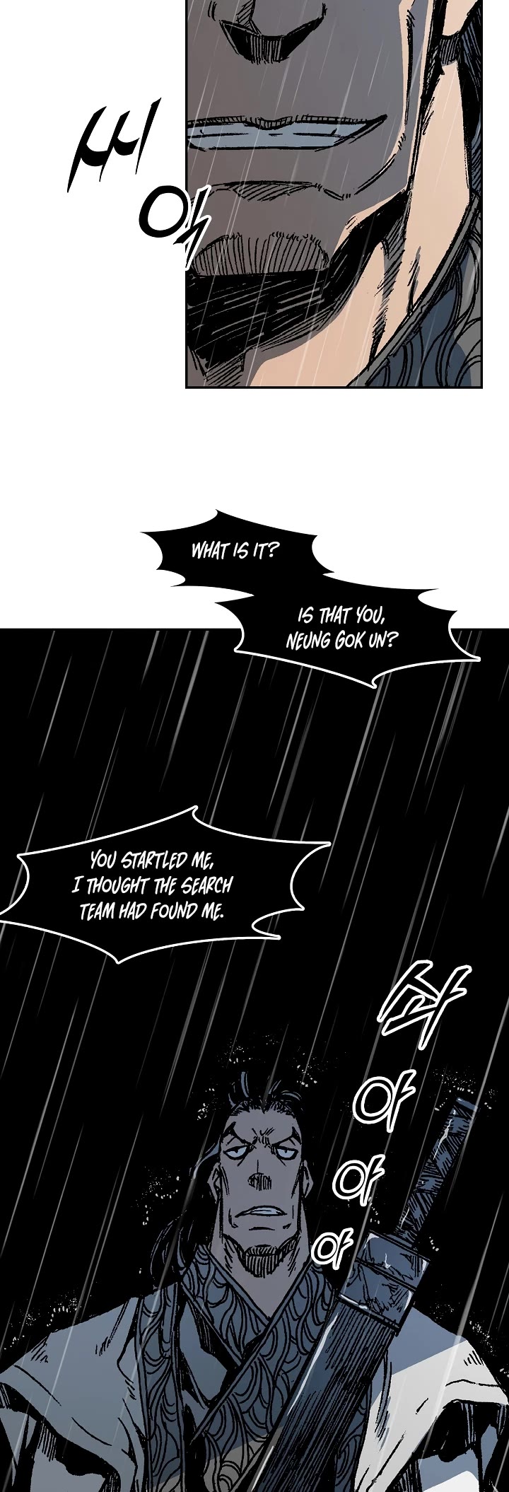 Memoir Of The King Of War,  Chapter 189 image 34