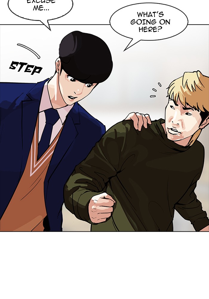 Lookism, Chapter 165 image 031