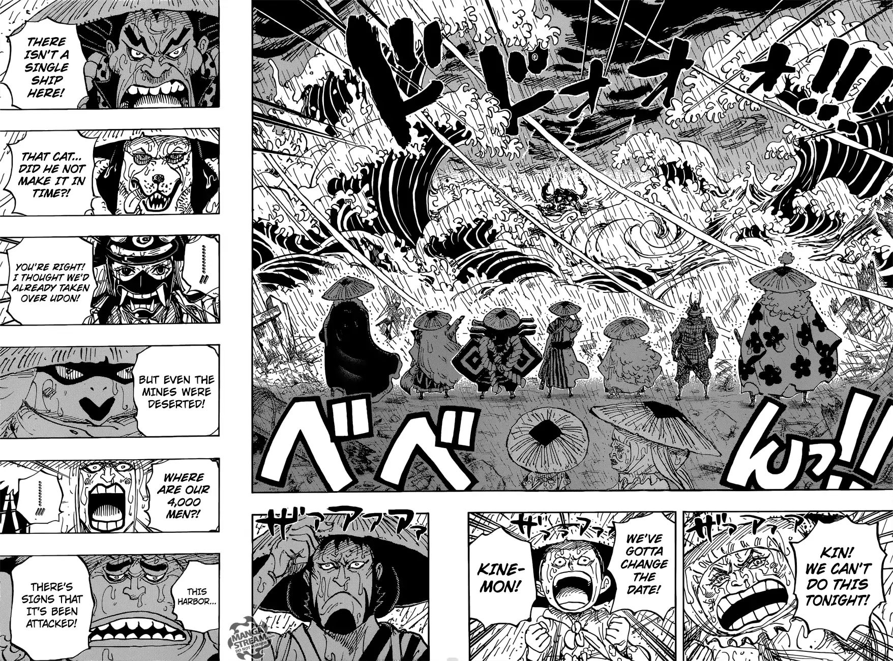 One Piece, chapter 958 image 10