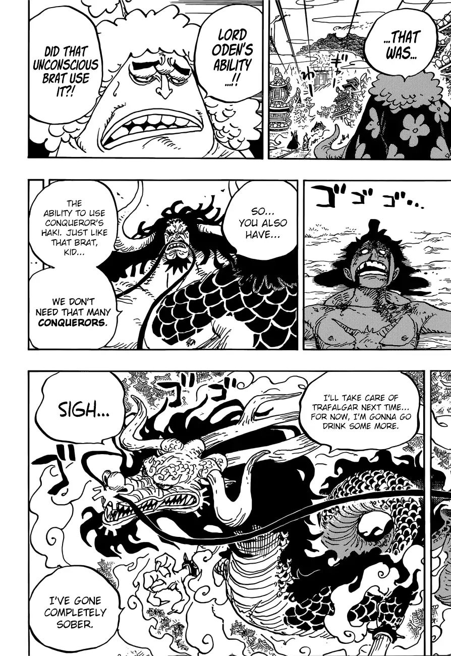 One Piece, chapter 924 image 07