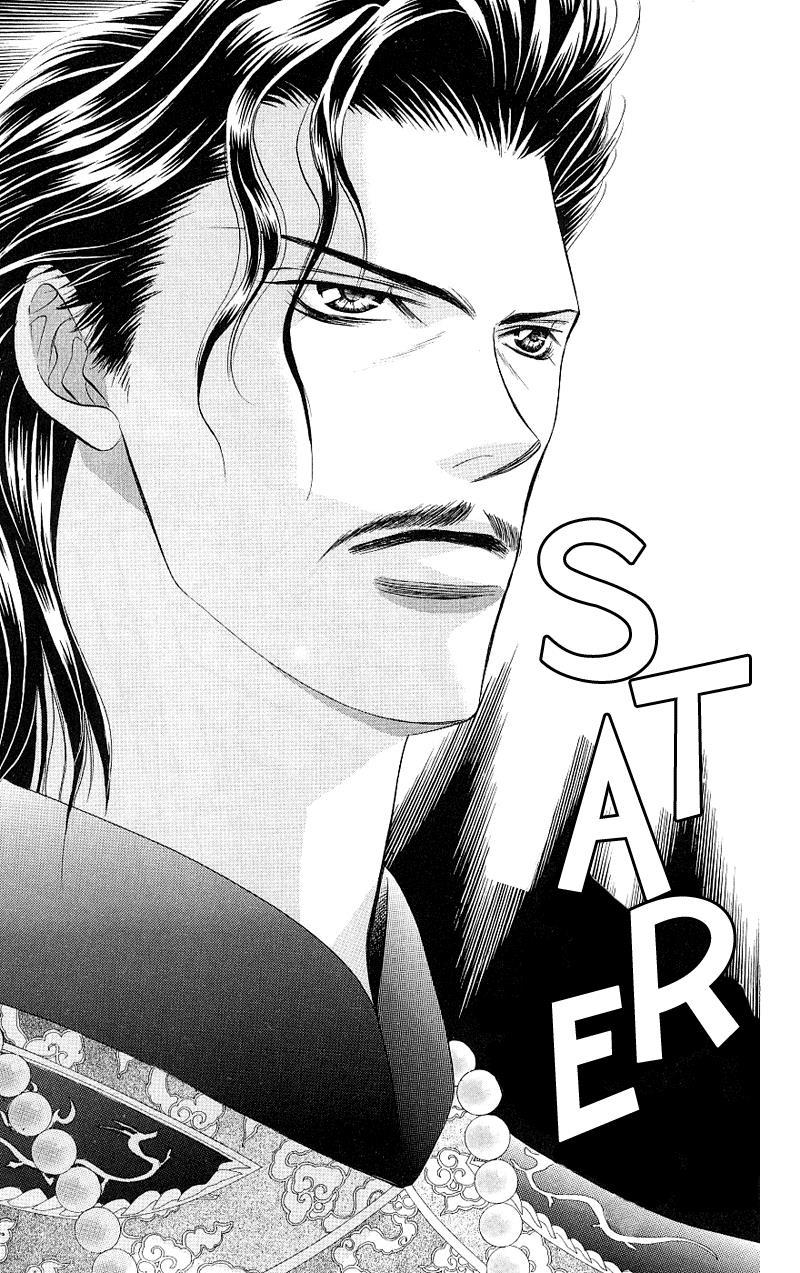 Skip Beat!, Chapter 72 Scenario Takeover image 08