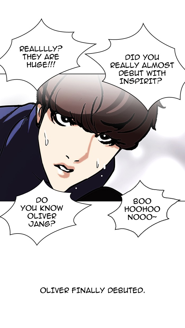 Lookism, Chapter 109 image 72