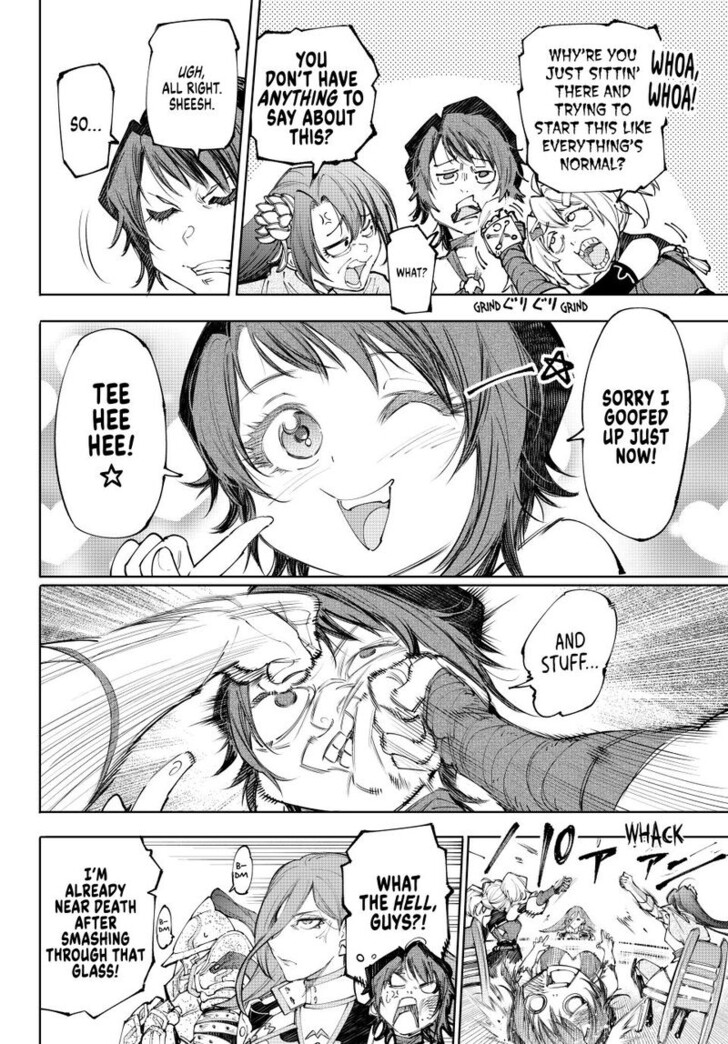 Shangri-La Frontier, Chapter230 image 02