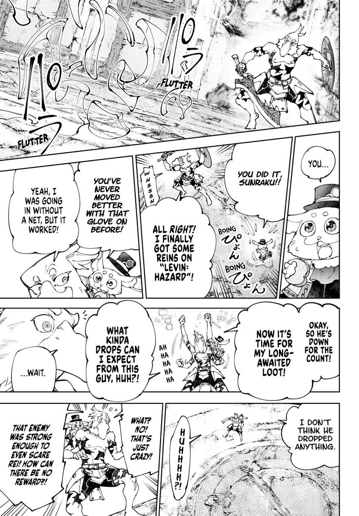 Shangri-La Frontier, Chapter 218 image 17