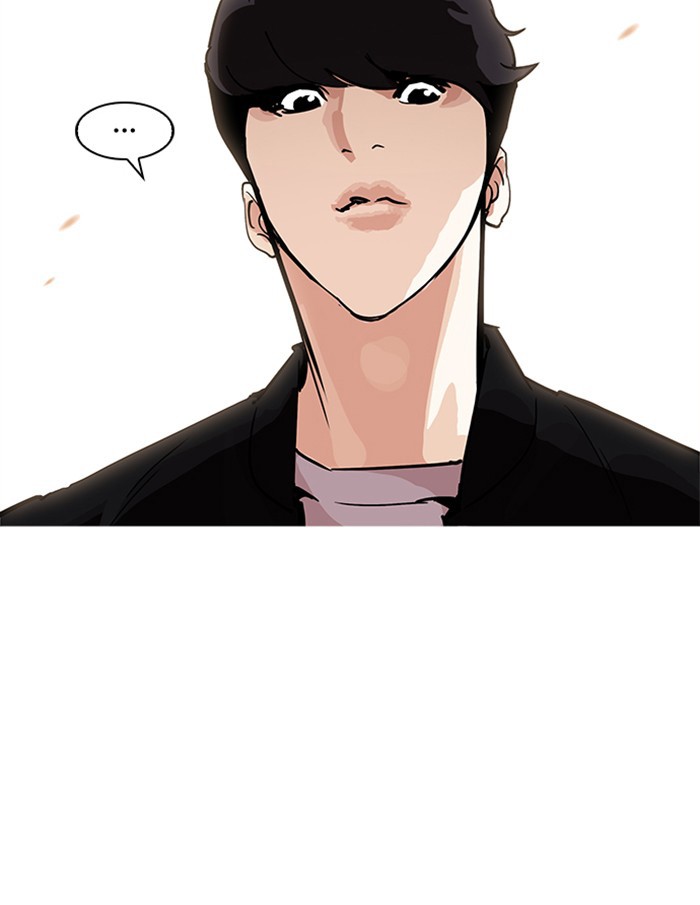 Lookism, Chapter 207 image 190