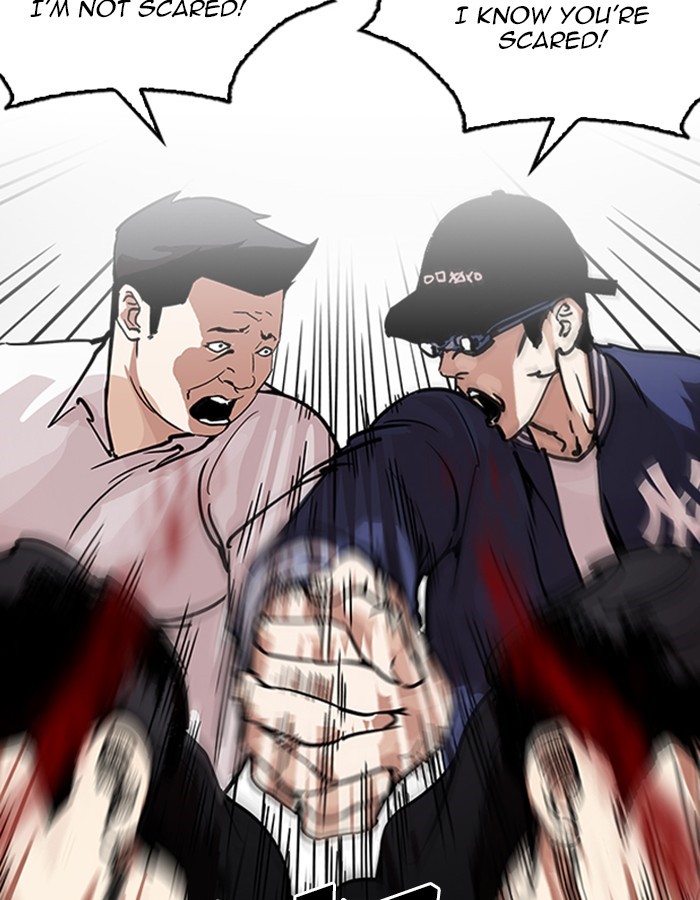 Lookism, Chapter 209 image 080