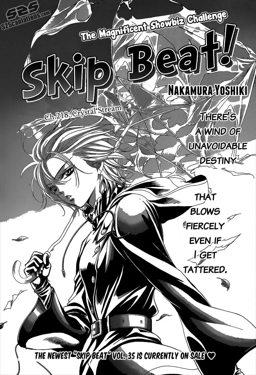 Skip Beat!, Chapter 218 image 02