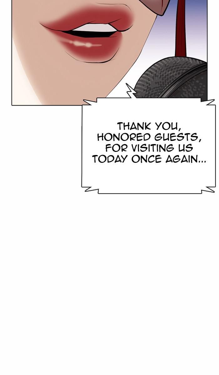 Lookism, Chapter 374 image 122