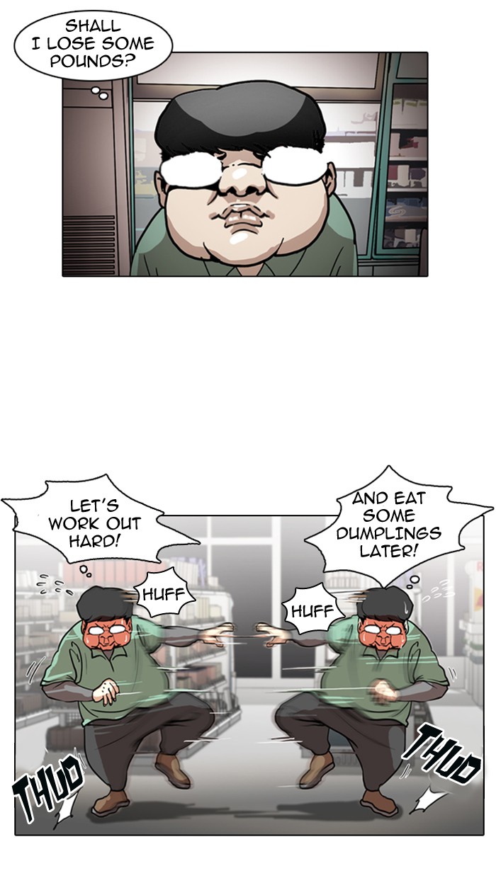 Lookism, Chapter 8 image 13