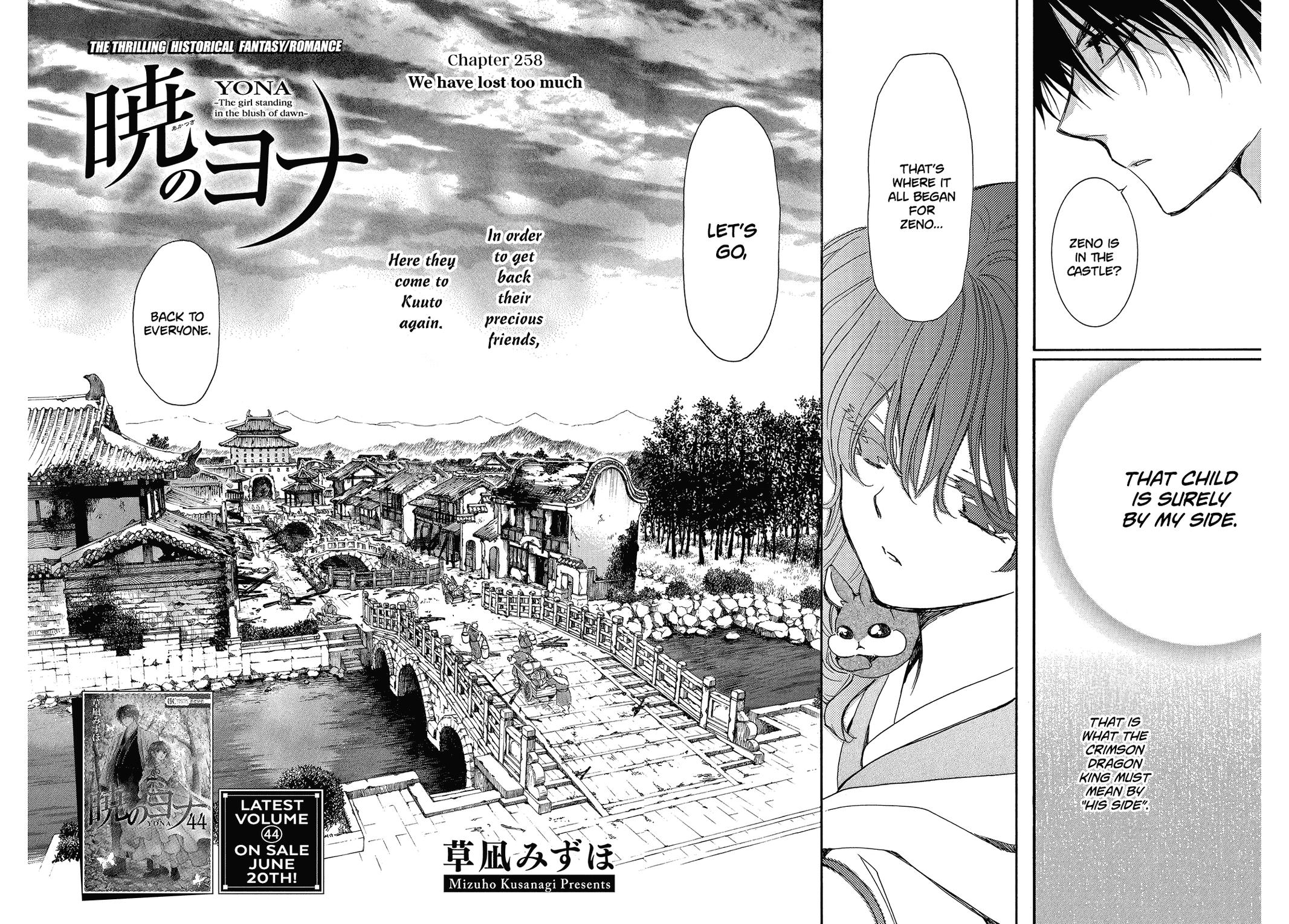 Akatsuki No Yona, Chapter 258 - Akatsuki No Yona Manga Online