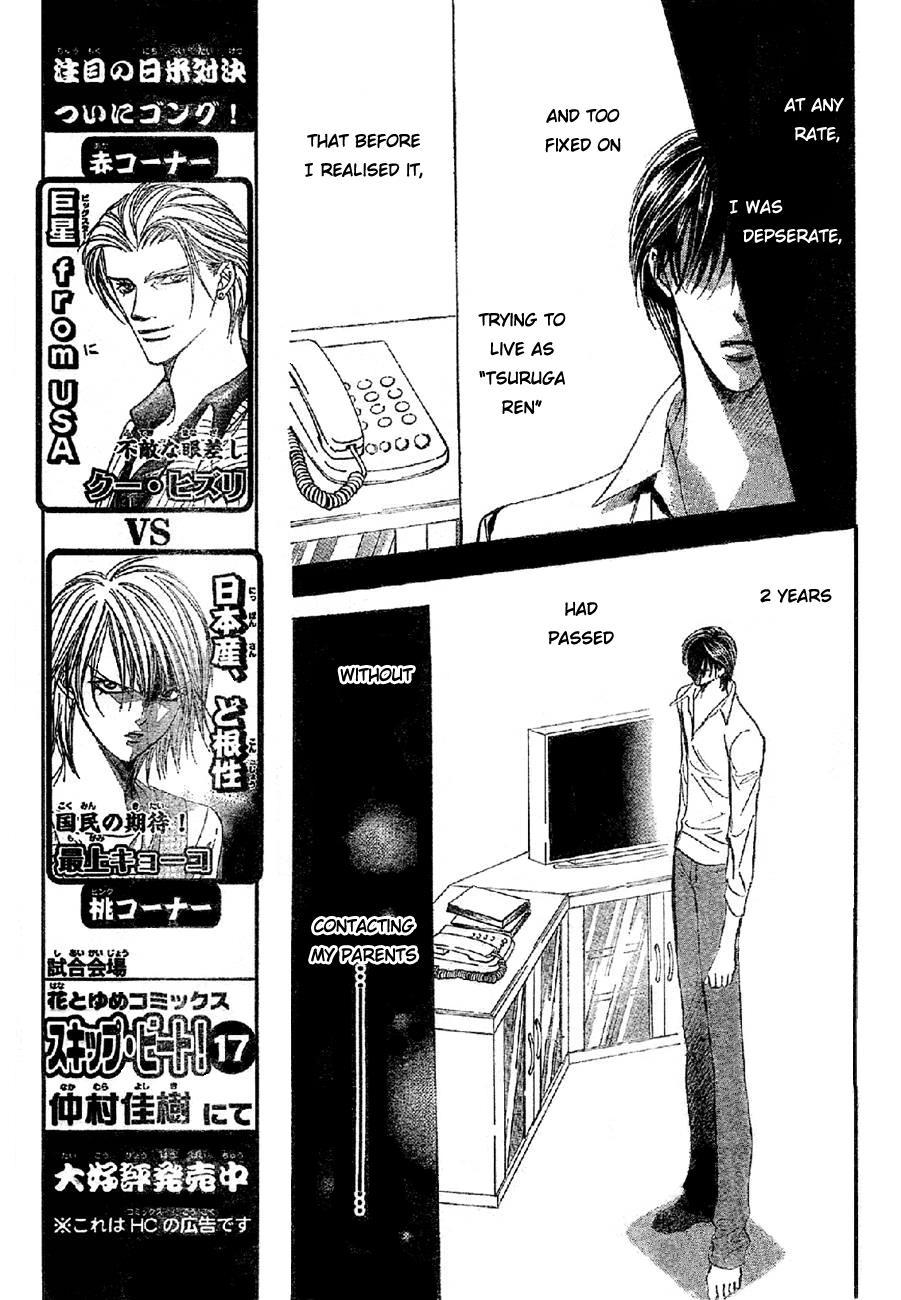 Skip Beat!, Chapter 113 The Depth of the 5th Year image 08