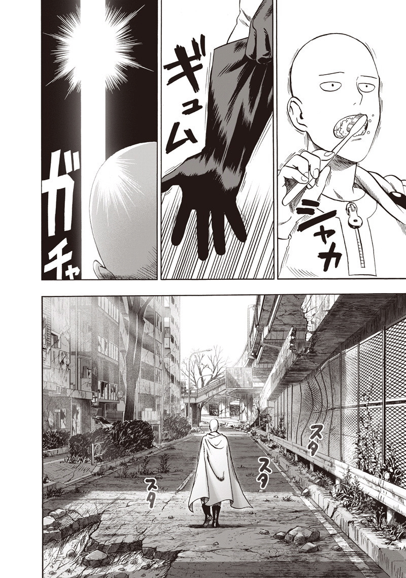 One Punch Man, Chapter 92 Manhole image 02