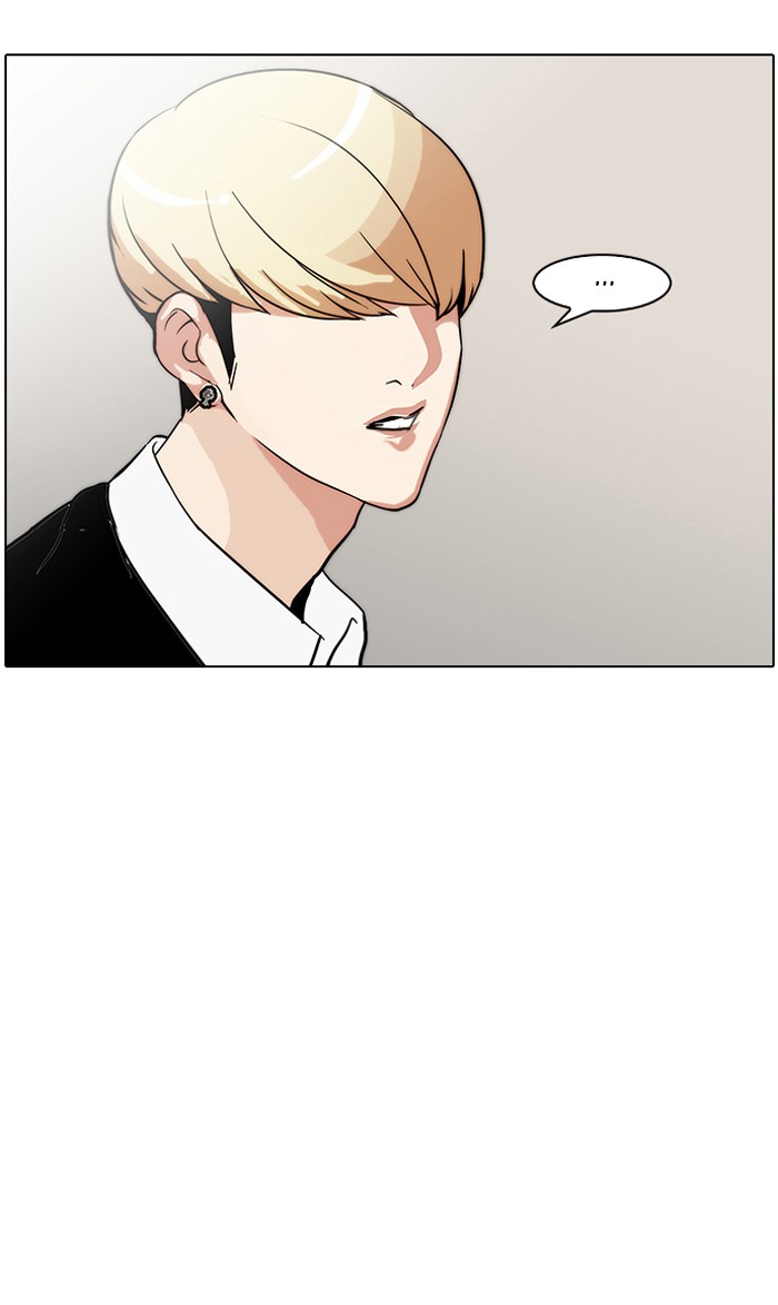 Lookism, Chapter 126 image 114