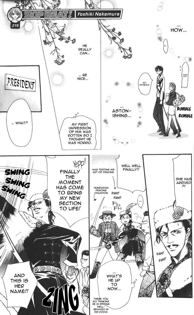 Skip Beat!, Chapter 7 That Name is Taboo image 21