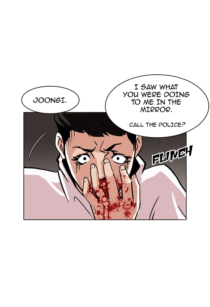 Lookism, Chapter 74 image 57