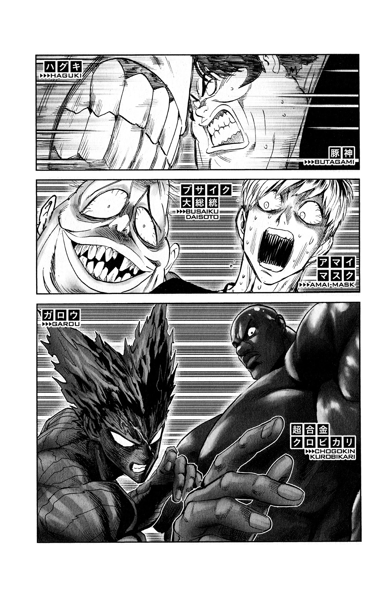 One Punch Man, Chapter 167.5 image 14