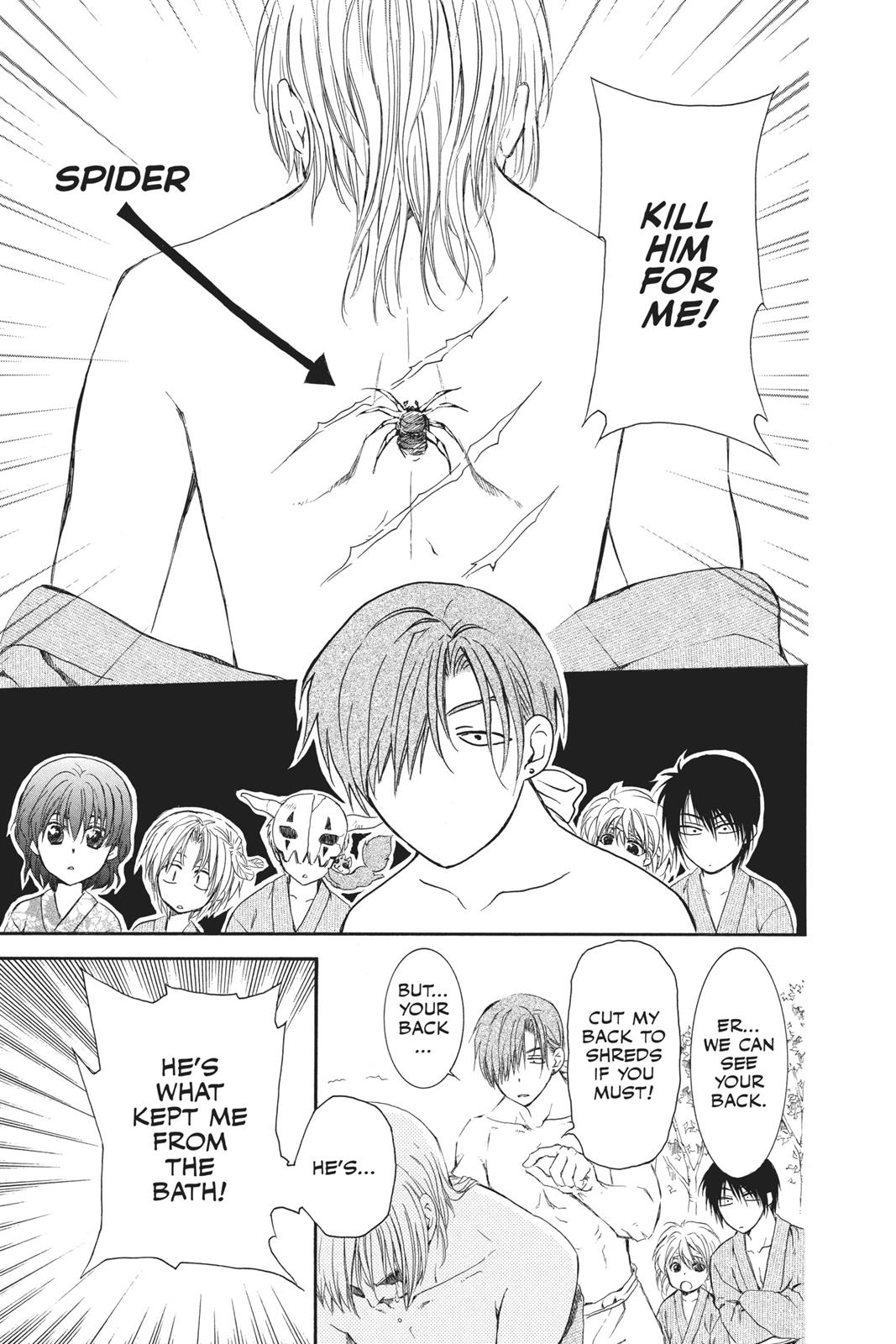 Akatsuki No Yona, Chapter 70.5 image 21