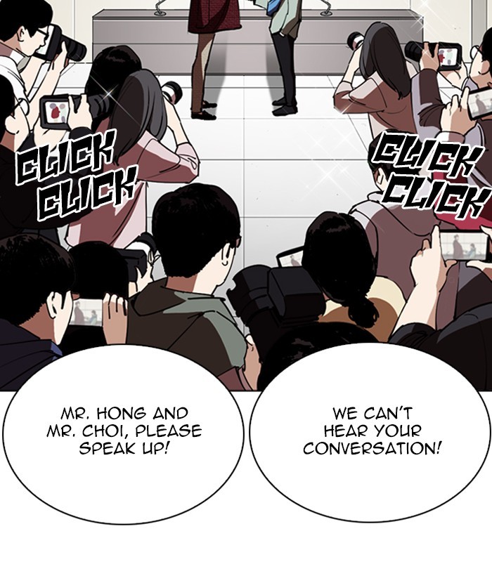 Lookism, Chapter 262 image 107