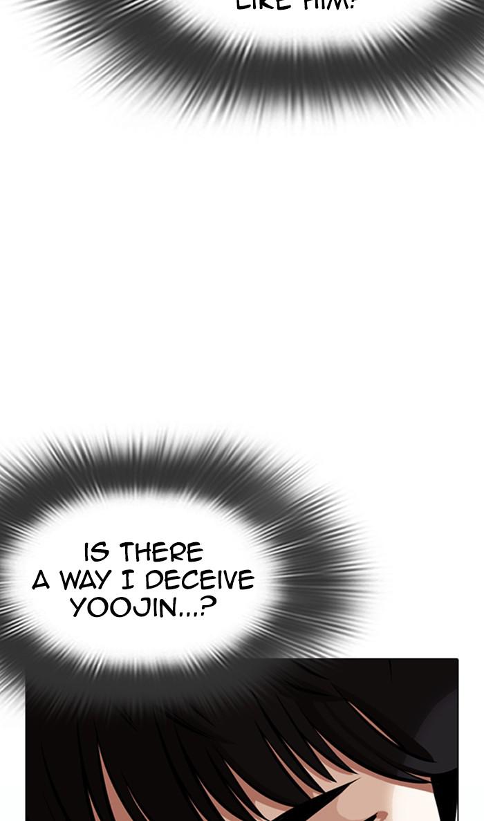Lookism, Chapter 372 image 070