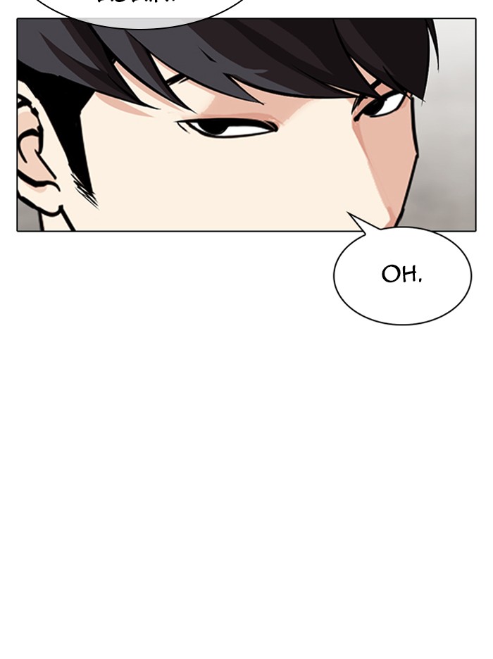 Lookism, Chapter 317 image 101