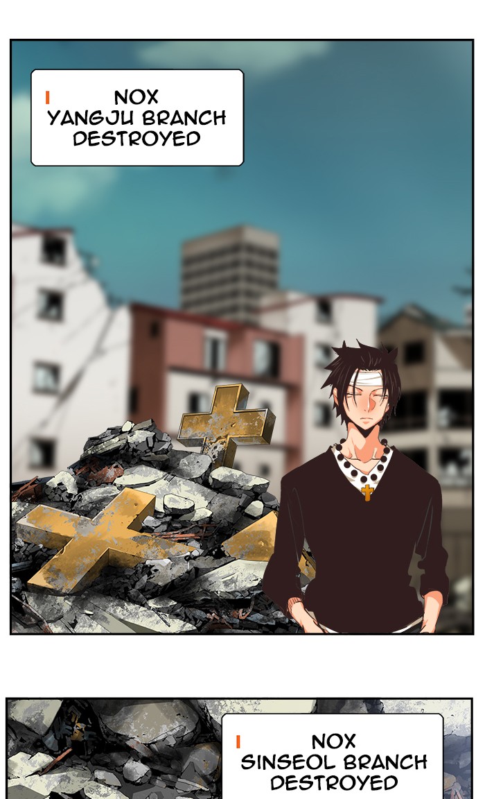 The God of High School, Chapter 471 image 012