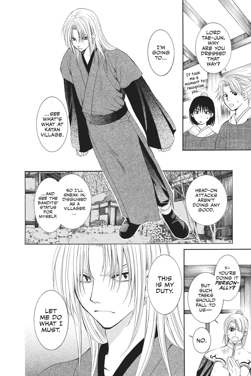 Akatsuki No Yona, Chapter 54 image 17