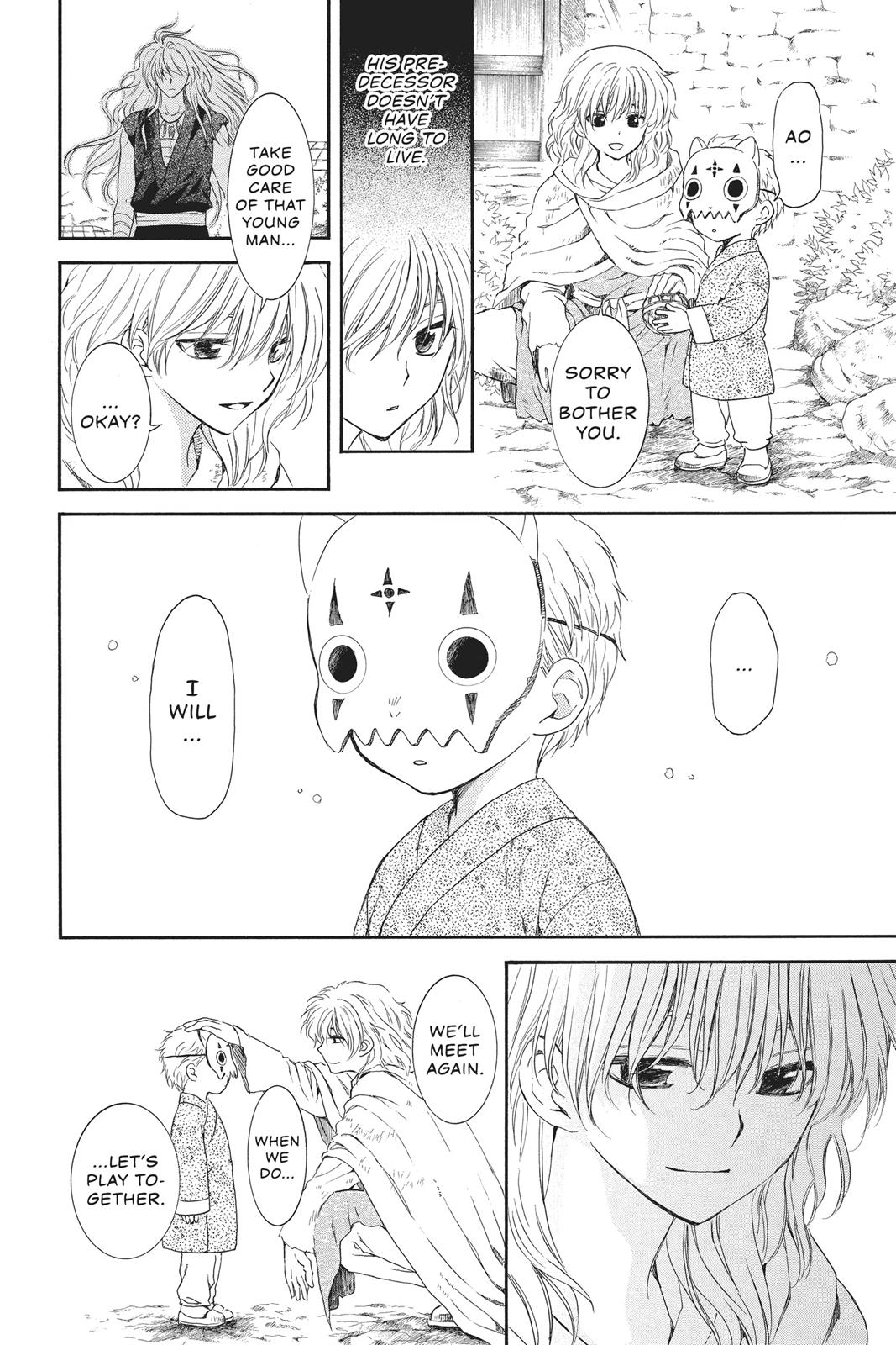 Akatsuki No Yona, Chapter 105 image 21