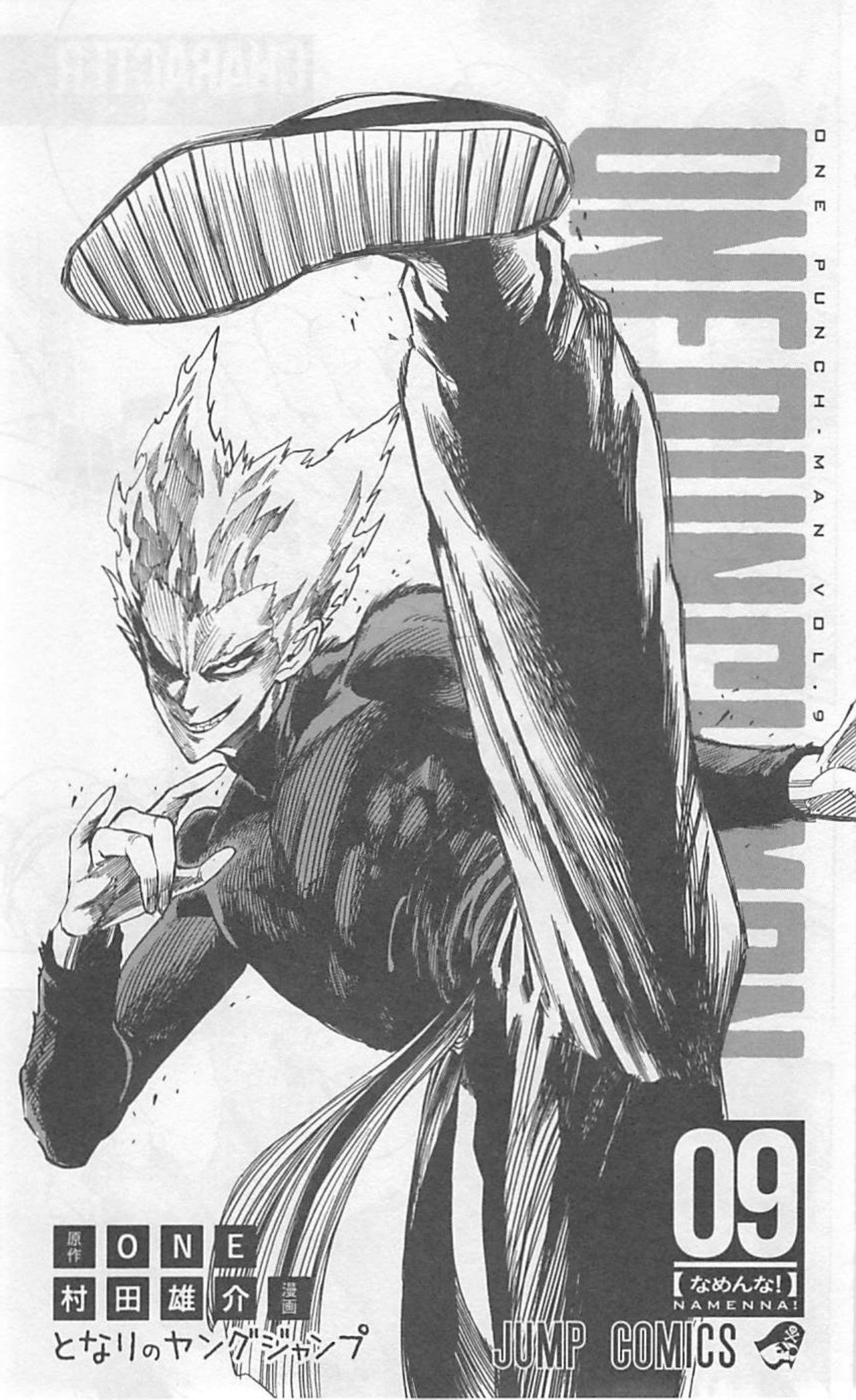 One Punch Man, Chapter 41 - The Man Who Wanted to Be a Villain image 06