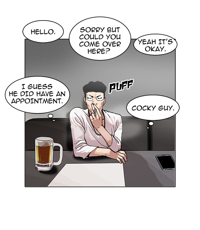 Lookism, Chapter 105 image 55