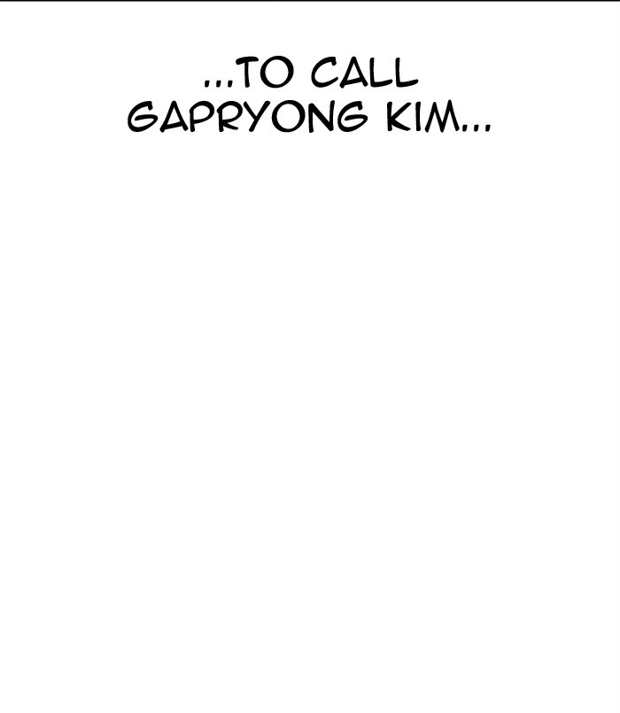 Lookism, Chapter 312 image 020